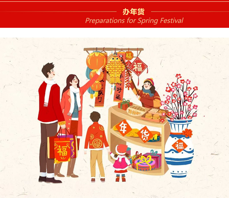 Маленький китайский Новый год и некоторые традиции. Краткое введение
        
