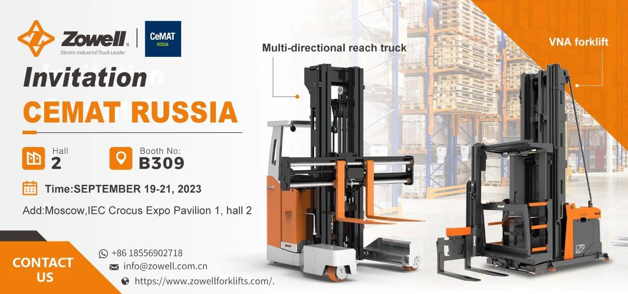 Выставка сейчас | ZOWELL Intelligent Forklifts приглашает вас на CeMAT RUSSIA